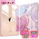 Fintie iPad Mini 5 2019 / iPad Mini 4 ケース 7.9インチ 第5世代 透明バックカバー Apple Pencil 収納可能 三つ折スタンド スリープ機能 軽量 薄型 傷つけ防止 PU合成レザー TPU (モデル番号A2133、A2124、A2126、A2125)(柄 X マーブルピンクA)(2)