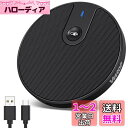 Veetop PCマイク 会議用マイク パソコンマイク 360?全指向性 最大10人まで対応 ミュート機能 3.5mmイヤホンジャック付き 卓上 コンパクト 軽量 web会議 Webチャット ゲーム実況 オンライン会議 Windows/mac/ZOOM/Youtube/Teams/Skypeなど対応 日本語説明書付き(スピーカ