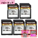 Gigastone SDカード 32GB 5枚セット, 高速 フルHD ビデオ SDHC メモリーカード 32GB 5-Pack, Full HD デジタルカメ...