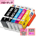 キャノン 対応 BCI-301 BCI-300 Canon 互換インク 5色セット (BK/C/M/Y) 301 300 インク BCI-301 BCI-300...