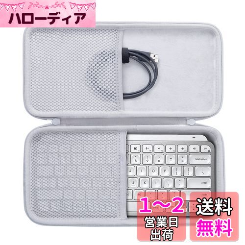 Aenllosi 収納ケース 互換品 logicool ロジクール MX KEYS mini KX700 ワイヤレス キーボード (ペイルグレイ)（ケースのみ）