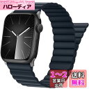 シリコン磁気アップルウォッチ バンド コンパチブル Apple Watch バンド 49mm 45mm 44mm 42mm 41mm 40mm 38mm Ultra2 Ultra シリーズ9 8 7 6 5 4 3 2 1 SE 、強力な磁気閉鎖を備えた調整可能なバンド iWatch用 (42mm/44mm/45mm/49mm、紺