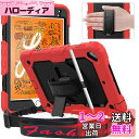 Timecity iPad Mini5/ Mini4 (7.9インチ) ケース 2015/ 2019 モデル 1メートルテスト スポーツを愛する ユーザー の為に 頑丈 耐衝撃 防塵 便利 片手持ち ペン収納 フィルム ベルト スタンド付き シリコン製 PC製 ぴったり 多機能 現場 使い勝手良い iPad mini 5/4世代