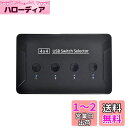 Cablecc KVM USB 2.0 スイッチセレクター 4ポート PC 共有デバイス キーボードマウススキャナープリンター用