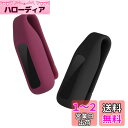 kwmobile 対応: Fitbit luxe 2x クリップホルダー - シリコン フィットネストラッカー クリップ(2)