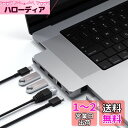 Satechi USB-C Proハブ ミニ 6-in-2 (シルバー) USB4 USB-A/Cデータ イーサネット 音声ジャック (MacBookPro Air M1 M2 M3対応)(2)