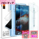Spigen EZ Fit ガラスフィルム Galaxy Tab S8 Ultra 用 貼り付けキット付き ギャラクシー Tab S8 Ultra 対応 保護 フィルム 1枚入