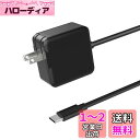 【新生代GaN技術?超小型】Etopgo 65W USB-C 充電器 PD対応 折畳式acアダプター type-c ノートパソコン互換用充電器 20V 3.25A 65W 電源アダプター GaN(窒化ガリウム)採用 レノボ/Lenovo交換用充電器 USB C急速充電器 Lenovo ThinkPad/HP/Dellまたはスマートフォンに対応(2)
