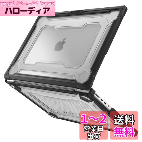 Spigen Macbook Pro 14インチ ケース ハードシェルケース A2442 with 