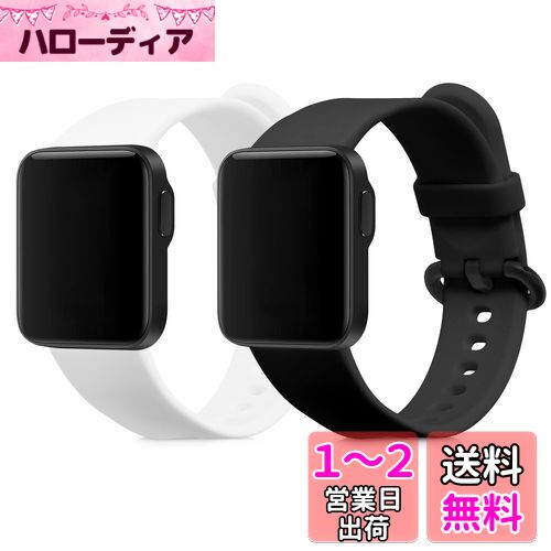 [kwmobile] 2x 交換ベルト 対応: Xiaomi Mi Watch Lite/Redmi Watch バンド - シリコンバンド ソフト TPU 耐久性 黒色/白色