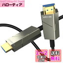 VCOM 光ファイバーHDMI ケーブル 30M 4K@60Hz対応 HDMI2.0 AOC Cord 18gbps超高速伝 4KHDR/Ultra HD/3D/YUV4:4:4/HDCP 2.2 HDMI 4K ケーブル(2)