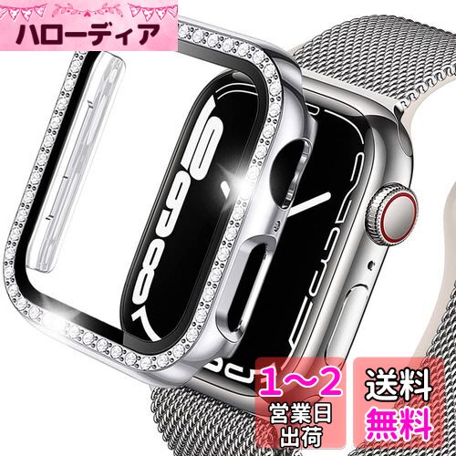 Miimall【PCケース+フイルム 2イン1】対応Apple Watch 9/8 45mm/7 45mm専用ケース ラインストーン付け アップルウォッチシリーズ 9/8 2022カバー シート 強化ガラス PC材質 擦り傷防止 防衝撃 Apple Watch 7 保護カバー フイルム(45mm|シルバー) Miimall【PCケース+フイルム 2イン1】対応Apple Watch 9/8 45mm/7 45mm専用ケース ラインストーン付け アップルウォッチシリーズ 9/8 2022カバー シート 強化ガラス PC材質 擦り傷防止 防衝撃 Apple Watch 7 保護カバー フイルム(45mm|シルバー)