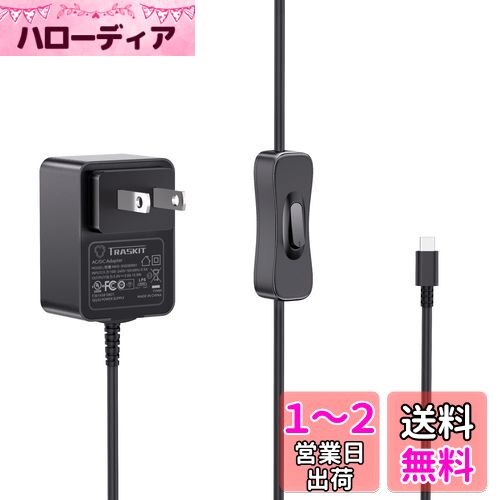 TRASKIT Raspberry Pi 3 Ÿ 饺٥꡼ѥ3BŸ 5V 3A åդMicro USBŸ ֥Ĺ1.5...