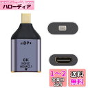 cablecc Mini DisplayPort 1.4 ソース - HDMI 2.0 ディスプレイ 8K 60hz UHD 4K Mini-DP - HDMI...
