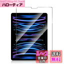 ohyes iPad Pro 11 第4世代 M2 2022 ガラスフィルム 強化ガラス iPad Air5 2022 用 iPad Air4 第4世代 用 iPad Pro 11 (2022 / 2021 / 2020) 保護フィルム 日本製 素材旭硝子製 衝撃吸収 iPad Air 5 / iPad Air 4 対応 フィルム(2)