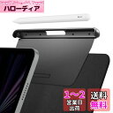 Spigen iPad Pencil ケース マジックキーボード Pencil ホルダー アップルペンシル対応 スリム 薄型 保護 紛失防止 APP04545 (ブラック)(2)