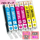 【KONOink】キャノン用 Canon インク 381 XL 互換 インクカートリッジ BCI-381XL 互換インク C/M/Y各2本 計6本セット 大容量...