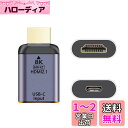Cablecc USB-C タイプ C メス ソース HDMI シンク HDTV アダプター 8K@60hz 4K@120hz タブレット&電話&ラップトップ用