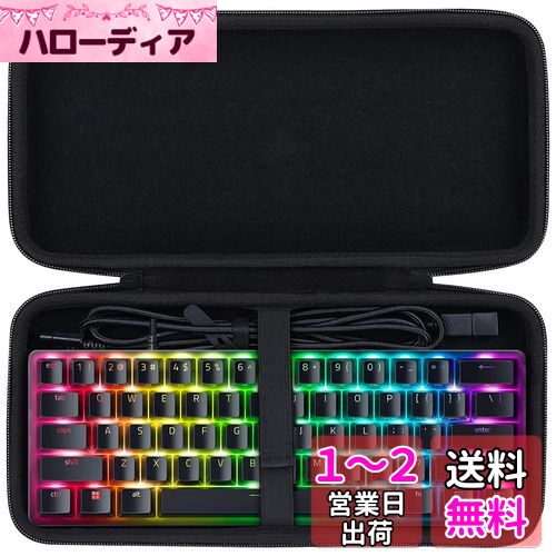 co2CREA 収納ケース 互換品 Razer Huntsman Mini 60% ゲーミングキーボード テンキーレス (ブラック)(ケースのみ)