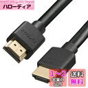 バッファロー HDMI ウルトラハイスピード 1.5m 8K / 4K / フルHD eARC VRR 対応 【 Ultra High Speed HDMI Cable 認証品 】Nintendo Switch / PS5 / PS4 対応 BSHDUN15BK/N
