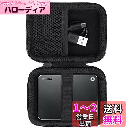 Aenllosi 収納ケース 互換品 キオクシア KIOXIA SSD 外付け 480GB 960GB USB3.2 Gen2 ssd 外付け（ケースのみ）