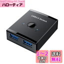 cablecc KVM USB 3.0 双方向スイッチセレクター 2対1 PC共有または1対2ハブ キーボードマウススキャナープリンター用(2)