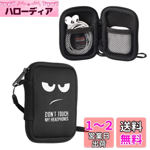 kwmobile 対応: in-ear Headphones ケース - イヤホンケース ネオプレン ポーチ 6 x 9 cm Don't touch my headphonesデザイン