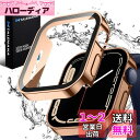 TALENANA for Apple Watch防水ケース 45mm 44mm 41mm 40mmアップルウォッチ 用 保護ケース 強化ガラスフィルム Series 7/6/SE/5/4 一体型 3D直角エッジ新デザイン メッキ加工 PC素材 高タッチ感度 全面保護 衝撃吸収 取付簡単 (Series 6/SE/5/4,44mm,ローズゴールド)(2)