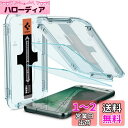 Spigen EZ Fit ガラスフィルム Galaxy S22 Plus 用 貼り付けキット付き 指紋認証 対応 ギャラクシー S22 Plus 対応 保護 フィルム 2枚入