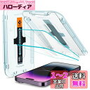 Spigen EZ Fit ガラスフィルム iPhone 14 Pro Max 用 貼り付けキット付き センサー保護タイプ iPhone14Pro Max 対応 保護 フィルム 2枚入
