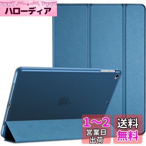 ProCase iPad 9.7 iPad 6 2018/ 5 2017, iPad Air 2 1 ݸС, 3ޤ...