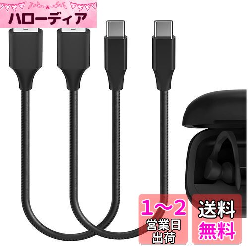 楽天市場】beats usbケーブルの通販 楽天市場】beats usbケーブルの通販