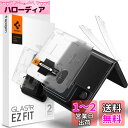 Spigen EZ Fit 保護フィルム Galaxy Z Flip 4 対応 4枚セット 全面液晶用のフルカバー ガラスフィルム 2枚と ヒンジ用 保護フィルム 2枚
