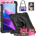Timecity Lenovo Tab M10 Plus (3rd Gen) 10.61インチ ケース (2022新モデル) 耐衝撃 360回転スタンド 保護フィルム ハンド&ショルダーストラップ付き シリコン製 頑丈 仕事現場 多機能 レノボ Tab M10 Plus 第3世代 タブレットケース (TB-125FU TB-128FU TB-128XU) -