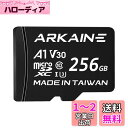 ARKAINE まいくろSDカード 256GB Nintendo Switch マイクロSDカード A1 UHS-I U3 V30, 4K Ultra HD, クラス10, microSD + SDアダプター付 - ARKV30A1256(2)