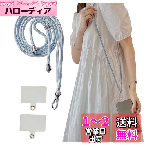 [seninhi] スマホストラップ ストラップ スマホストラップ ストラッ首掛けストラップ スマホストラップ ネックストラップ 携帯ストラップ ナイロン製 [ 紛失 落下防止 忘れ物防止 薄型 軽量 耐久性向上版携帯便利 長さ調整可能] 斜めがけ ネックストラップ 携帯ストラッ