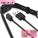 Miimall【2本セット】Xiaomi Mi Band 7 Pro/Mi watch lite 2/Redmi watch 2 ケーブル 充電器 軽量 便利性...