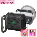 Spigen Airpods Pro2 ケース MIL規格 カバー 三重構造 耐衝撃 ワイヤレス充電 対応 カラビナ リング 付き 衝撃 吸収 軽量 キズ防止 タフ・アーマー ACS05480 (ブラック)(2)