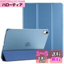 ProCase iPad 10世代 ケース 2022 10.9インチ A2696 A2757 A2777 軽量 耐衝撃 三つ折り スタンド スマートカバー(ブルー)(2)