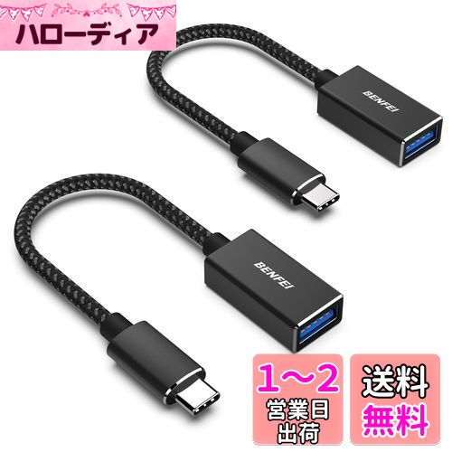 BENFEI USB-C & USB 3.0 Ѵץ 2ĥå Type C USB-A 5Gbps c - USB 3....