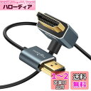 Twozoh HDMI ケーブル L型 向下 90度 オス-オス 7.5M、超薄型スリムHDMIコード 3D/4K@60Hz対応 適格請求書発行可(2)