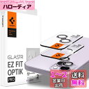 Spigen EZ Fit Optik Pro iPhone 14、iPhone 14 Plus 用 カメラフィルム 貼り付けキット付きiPhone14、iPhone14 Plus 対応 レンズ保護フィルム パープル 2セット