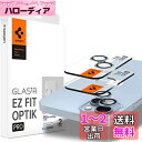 Spigen EZ Fit Optik Pro iPhone 14、iPhone 14 Plus 用 カメラフィルム 貼り付けキット付きiPhone14、iPhone14 Plus 対応 レンズ保護フィルム ブルー 2セット