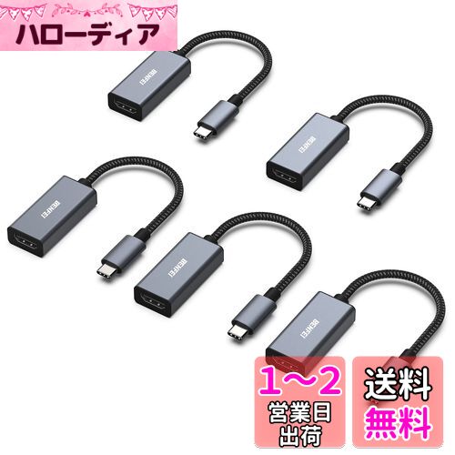 BENFEI 5 USB C - HDMI Ѵץ 4K USB Type-C HDMI ץ [Thunderbolt 3 /...