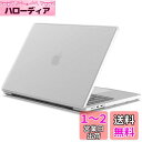 ProCase MacBook Air 13.6 ケース 2024 M3 A3113、2022 A2681(M2 Chip/Touch ID付き)対応 TPUハードシェルカバー 半透明 マット仕上げ すり傷防止 汚れ対策(クリア)(2)