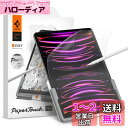 Spigen iPad Pro 12.9 2022、2021 用 ペーパーライクフィルム 紙のような描き心地 貼り付けキット付きフィルム iPad Pro 12.9 インチ 2022 対応 アンチグレア 反射防止 さらさら 液晶保護フィルム 1枚入(2)