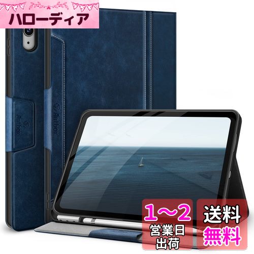 Antbox iPad 第10世代 ケース 10.9インチ (2022年10月 高級ソフトPUレザー製 ひび割れ防止 耐衝撃 アップルペンシル収納可 オートスリープ＆スタンド機能付き 全面保護 iPad 第10世代 カバー (ブルー)