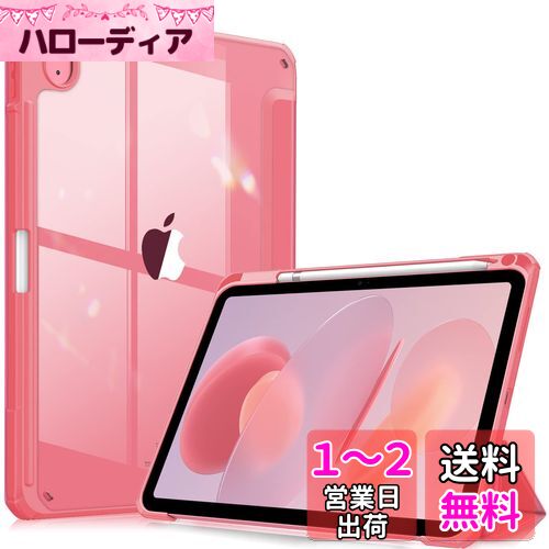 楽天市場】ipad ケース 第10世代(カラーピンク)(パソコン 楽天市場】ipad ケース 第10世代(カラーピンク)(パソコン