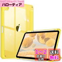 Fintie iPad 第10世代 ケース 2022 10.9 インチ 透明バックカバー Apple Pencil 収納可能 三つ折スタンド スリープ機能 軽量 薄型 傷つけ防止 PU合成レザー TPU (モデル番号A2696、A2757、A2777)(イェロー)(2)