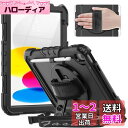 Timecity iPad 第10世代 ケース 2022モデル 10.9インチ用 耐衝撃 360°回転スタンド 保護フィルム ペン収納 ハンド&ショルダーストラップ付き 頑丈 耐久性 三層保護 iPad 第十世代 カバー(ブラック)(適格請求書発行可能)